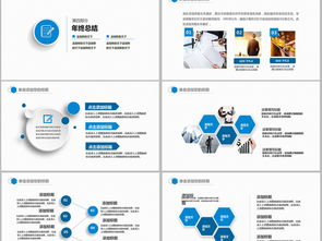 互聯網云技術云計算服務器機房PPT模板下載