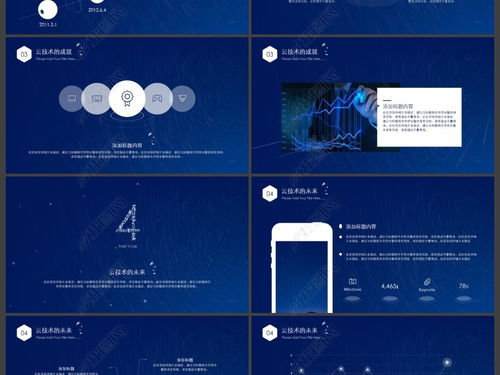 云計算技術發展與應用