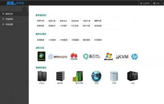 中亦科技 國內領先的第三方IT基礎架構服務提供商，以云計算、大數據與移動互聯技術賦能數字未來