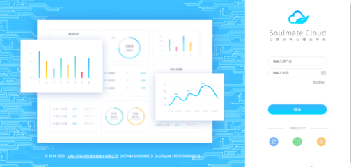 心靈伙伴喜獲中國(guó)教育裝備行業(yè)協(xié)會(huì)2020年度推薦產(chǎn)品殊榮