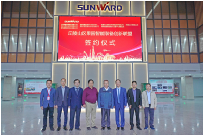 丘陵山區(qū)果園智能裝備創(chuàng)新聯(lián)盟在山河智能正式成立，云計(jì)算賦能智慧農(nóng)業(yè)新篇章