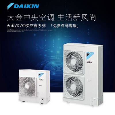 深度解析北京大金家用中央空調(diào) 大金空調(diào)多聯(lián)機(jī)與家庭VRV-P系列的優(yōu)勢與選購指南
