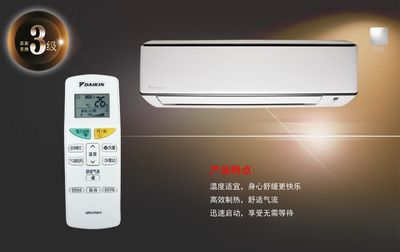 長(zhǎng)沙大金空調(diào)M系列與中央空調(diào) 品質(zhì)之選，舒適生活
